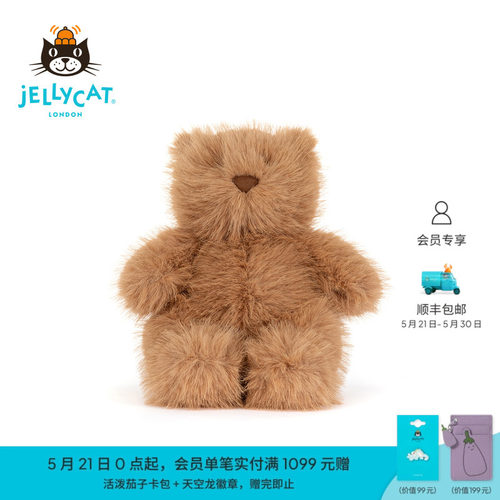 英国Jellycat蓬蓬巴塞罗熊毛绒玩偶公仔娃娃玩具礼物