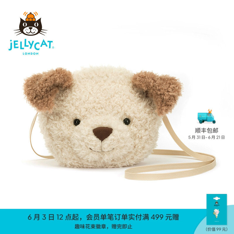 英国Jellycat小狗包包斜挎包小包腰包毛绒玩具玩偶公仔生日礼物