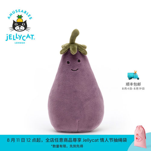 Jellycat趣味茄子毛绒玩具安抚玩偶柔软公仔可爱娃娃生日新婚礼物