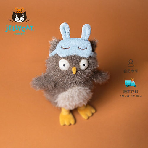 英国Jellycat奥德丽酣睡猫头鹰毛绒玩具安抚玩偶公仔娃娃生日礼物