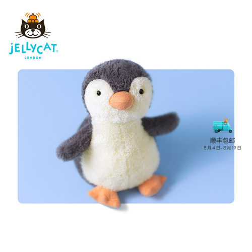 Jellycat花生企鹅可爱毛绒玩具