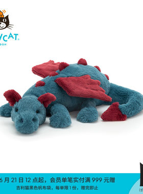 英国Jellycat德克斯特龙毛绒玩具安抚玩偶儿童公仔娃娃生日礼物