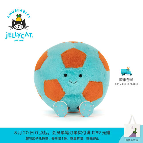 英国Jellycat趣味吉利猫足球毛绒玩偶2026夏季新品