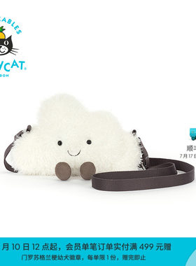 英国Jellycat趣味斯柔托云朵挎包毛绒公仔玩偶包包生日礼物送礼
