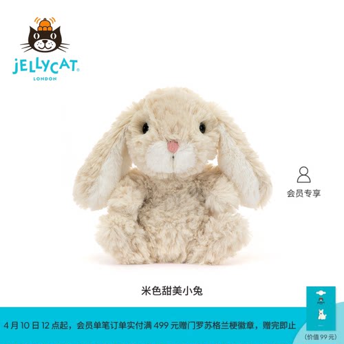 Jellycat英国毛绒安抚儿童玩具