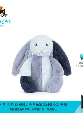 英国Jellycat派得溪邦尼兔毛绒玩偶玩具蓝色拼布兔子生日礼物