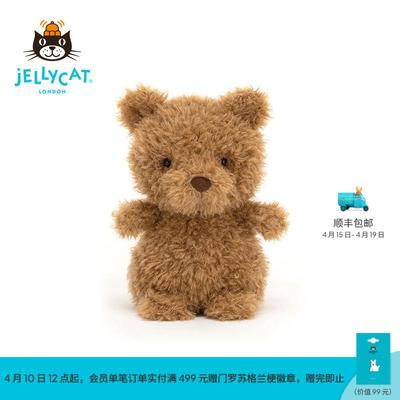 英国Jellycat小熊毛绒玩具