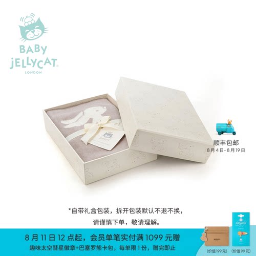 英国Jellycat害羞米色邦尼兔盖毯婴儿安抚柔软陪伴宝宝礼物毛毯