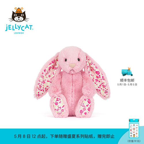 英国Jellycat致臻花布芙珞馨邦尼兔毛绒玩具玩偶礼物2026春夏新品