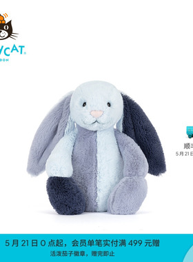 英国Jellycat派得溪邦尼兔毛绒玩偶玩具蓝色拼布兔子生日礼物