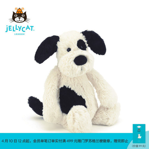 Jellycat害羞黑白色小狗可爱玩偶