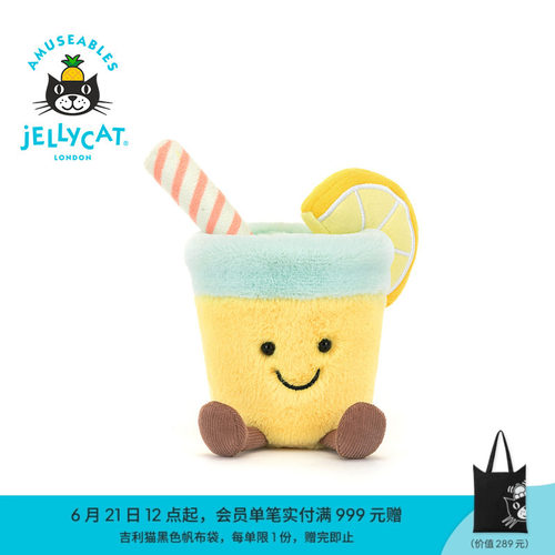 英国Jellycat趣味柠檬汽水毛绒玩具安抚玩偶柔软公仔娃娃生日礼物