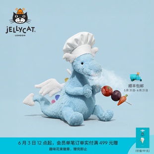 英国Jellycat天空龙毛绒玩具安抚玩偶儿童公仔娃娃陪伴生日礼物