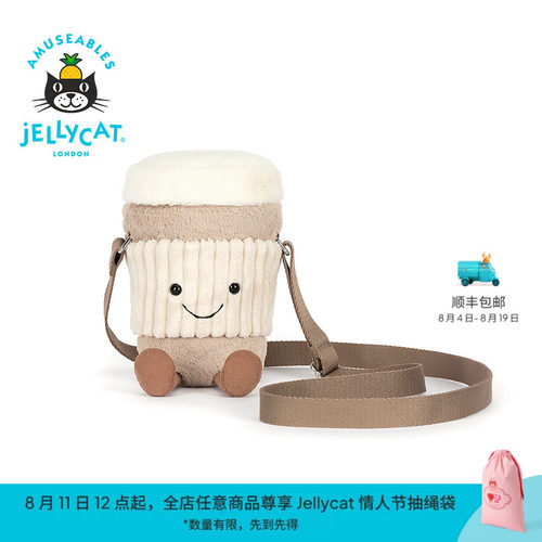 Jellycat趣味(珀可)咖啡随行杯挎包毛绒玩具包包玩偶新婚七夕礼物