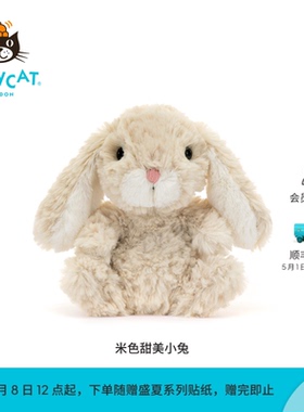 英国Jellycat米色甜美小兔毛绒玩具安抚玩偶儿童公仔娃娃生日礼物