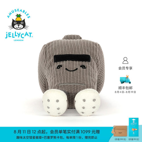英国Jellycat趣味运动沃斯敦口哨毛绒玩偶公仔礼物2026春夏新品