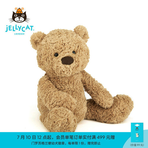英国Jellycat经典可爱泰迪萌毛绒