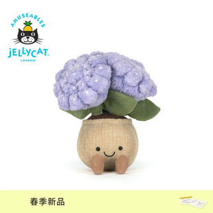 英国Jellycat趣味绣球花盆栽无尽夏毛绒玩偶公仔玩具生日礼物新品