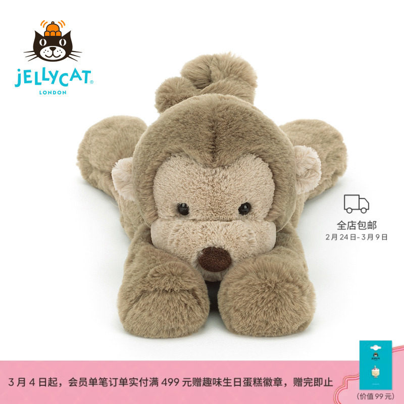 英国Jellycat史玛吉猴子毛绒玩具安抚玩偶儿童公仔娃娃生日礼物