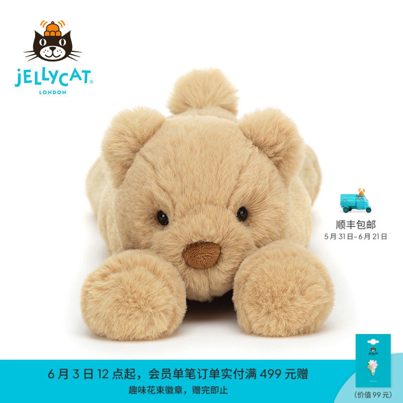 英国Jellycat史玛吉小熊毛绒玩具安抚玩偶儿童公仔娃娃生日礼物
