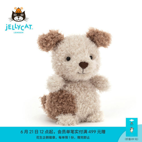 英国公仔小狗Jellycat毛绒玩具