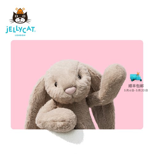 英国Jellycat兔子毛绒玩具公仔