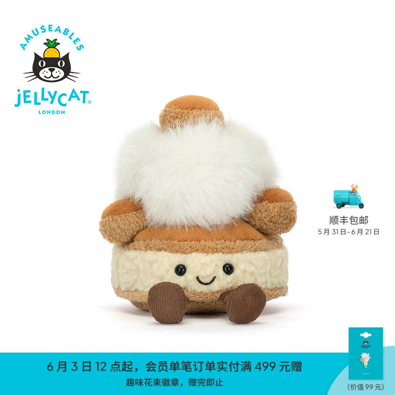 英国Jellycat趣味米勒埃圣多诺黑毛绒玩具玩偶礼物2026春夏新品