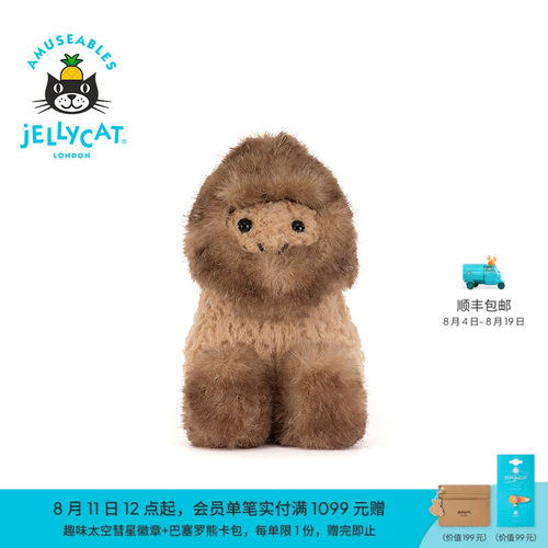 英国Jellycat趣味花生雪怪装毛绒玩偶公仔娃娃礼物2026秋冬新品