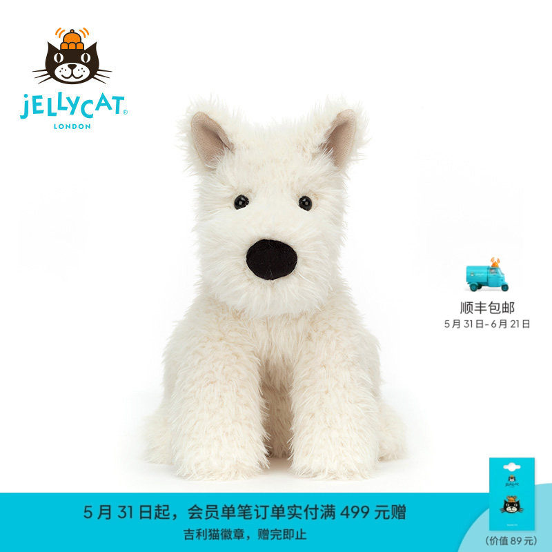 英国Jellycat门罗苏格兰梗狗狗毛绒玩具西高地小狗玩偶生日礼物