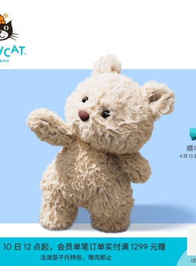 英国Jellycat巴塞罗熊崽小熊仔毛绒玩偶娃娃公仔玩具生日礼物新品