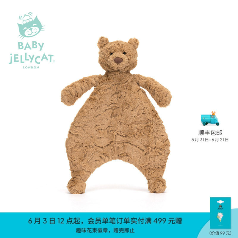 英国Jellycat巴塞罗熊安抚甜睡巾宝宝柔软哄睡安抚玩偶婴儿礼物