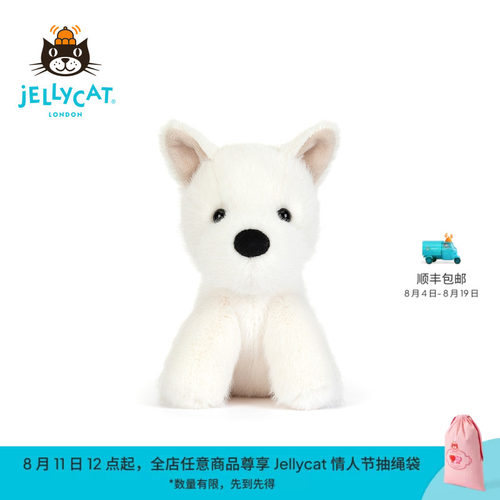 Jellycat门罗苏格兰梗幼犬狗崽西高地毛绒玩偶玩具生日新婚礼物