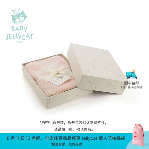 英国Jellycat害羞粉红色邦尼兔盖毯柔软宝宝陪伴安抚婴儿礼物毛毯