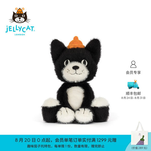 英国Jellycat吉利猫幼崽毛绒玩偶公仔娃娃玩具礼物2026秋冬新品