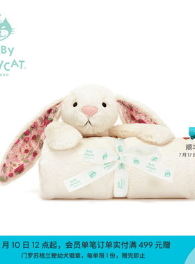 英国Jellycat花布乳白色邦尼兔毛毯（白芮）毛绒柔软新生系列新品