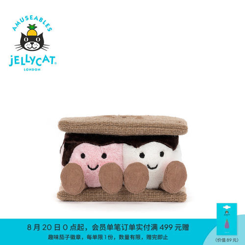 英国Jellycat趣味烤棉花糖饼干毛绒玩偶公仔娃娃礼物2026秋冬新品