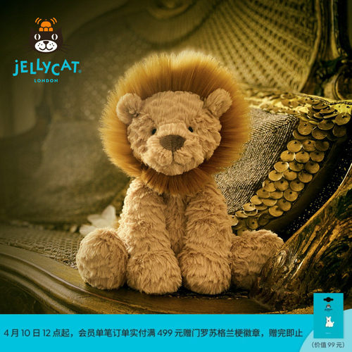 Jellycat波浪毛狮子毛绒玩具