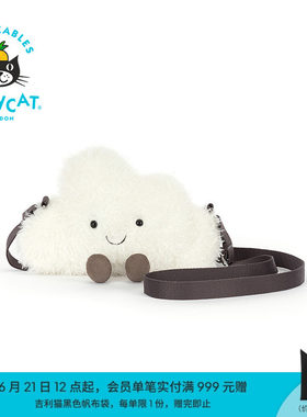 英国Jellycat趣味斯柔托云朵挎包毛绒公仔玩偶包包生日礼物送礼