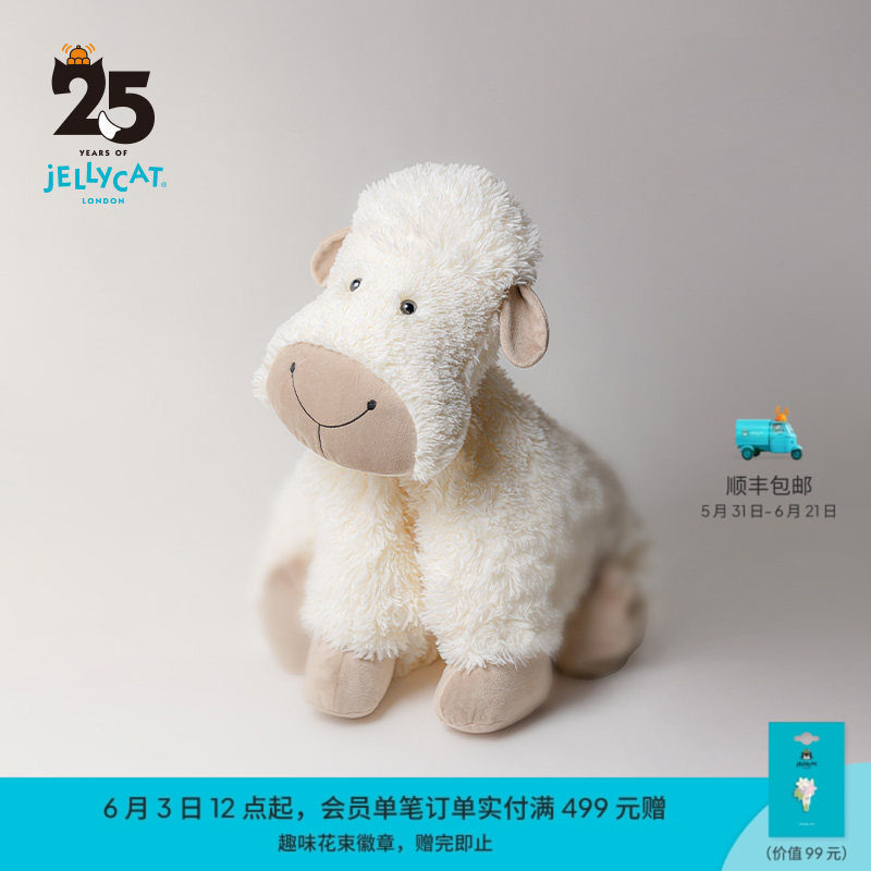 英国Jellycat松露色绵羊毛绒玩具安抚玩偶儿童公仔娃娃生日礼物