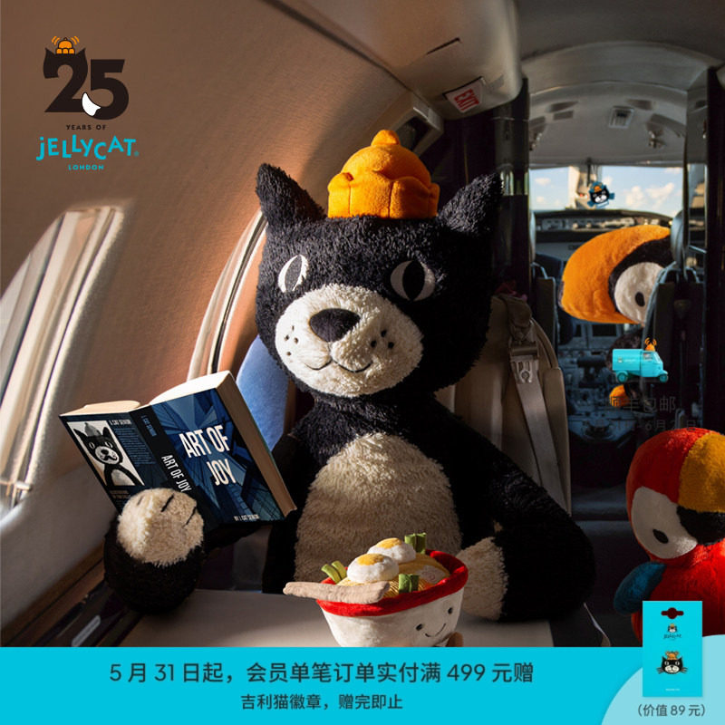 英国Jellycat吉利猫毛绒玩具安抚玩偶儿童公仔娃娃陪伴生日礼物