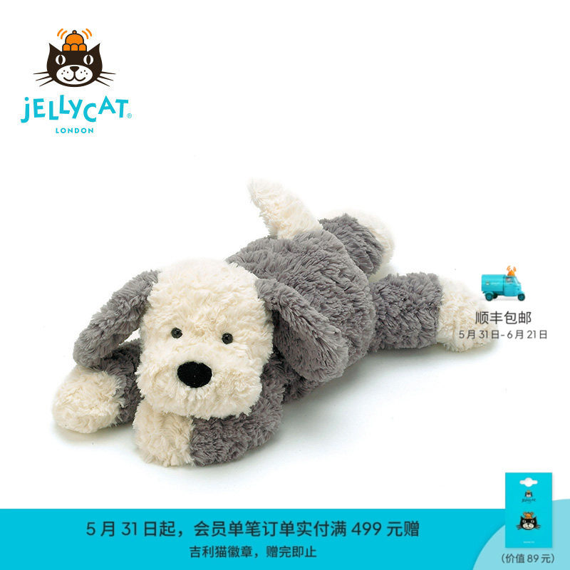 英国Jellycat唐布利牧羊犬毛绒玩具狗狗玩偶儿童公仔娃娃生日礼物