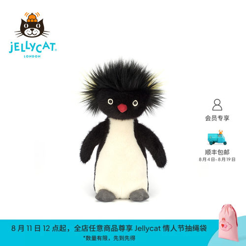 Jellycat英国高端毛绒玩具