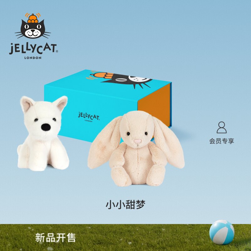 英国Jellycat小小甜梦礼盒毛绒玩偶安抚公仔玩具娃娃儿童礼物送礼