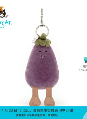 英国Jellycat趣味茄子包包挂饰挂件钥匙扣毛绒玩偶玩具生日礼物
