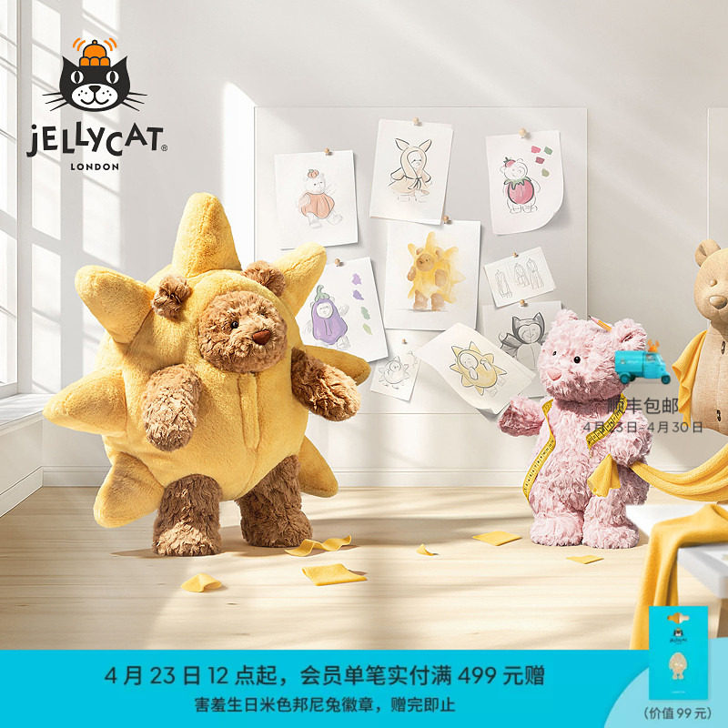 英国Jellycat莱奥拉熊毛绒娃娃安抚玩偶粉熊生日礼物礼盒秋冬新品