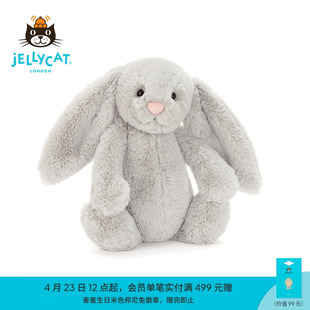 英国Jellycat害羞银色邦尼兔毛绒玩具兔子玩偶公仔娃娃生日礼物