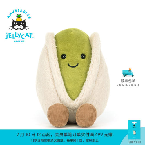 英国Jellycat趣味贺瑞修开心果毛绒玩偶娃娃玩具公仔礼物秋冬新品