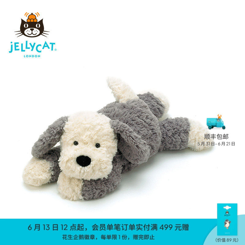 英国Jellycat唐布利牧羊犬毛绒玩具狗狗玩偶儿童公仔娃娃生日礼物