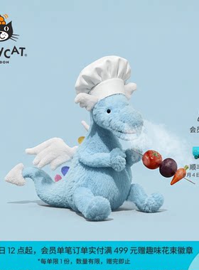 Jellycat天空龙毛绒玩具玩偶儿童公仔娃娃陪伴生日新婚七夕礼物