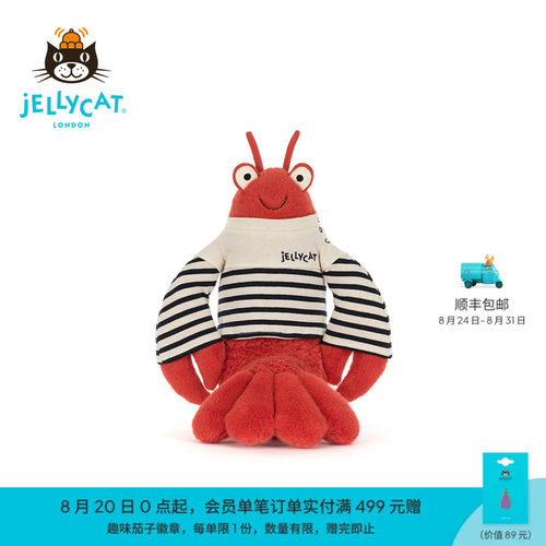 英国Jellycat拉里龙虾水手装毛绒玩偶2026夏季新品